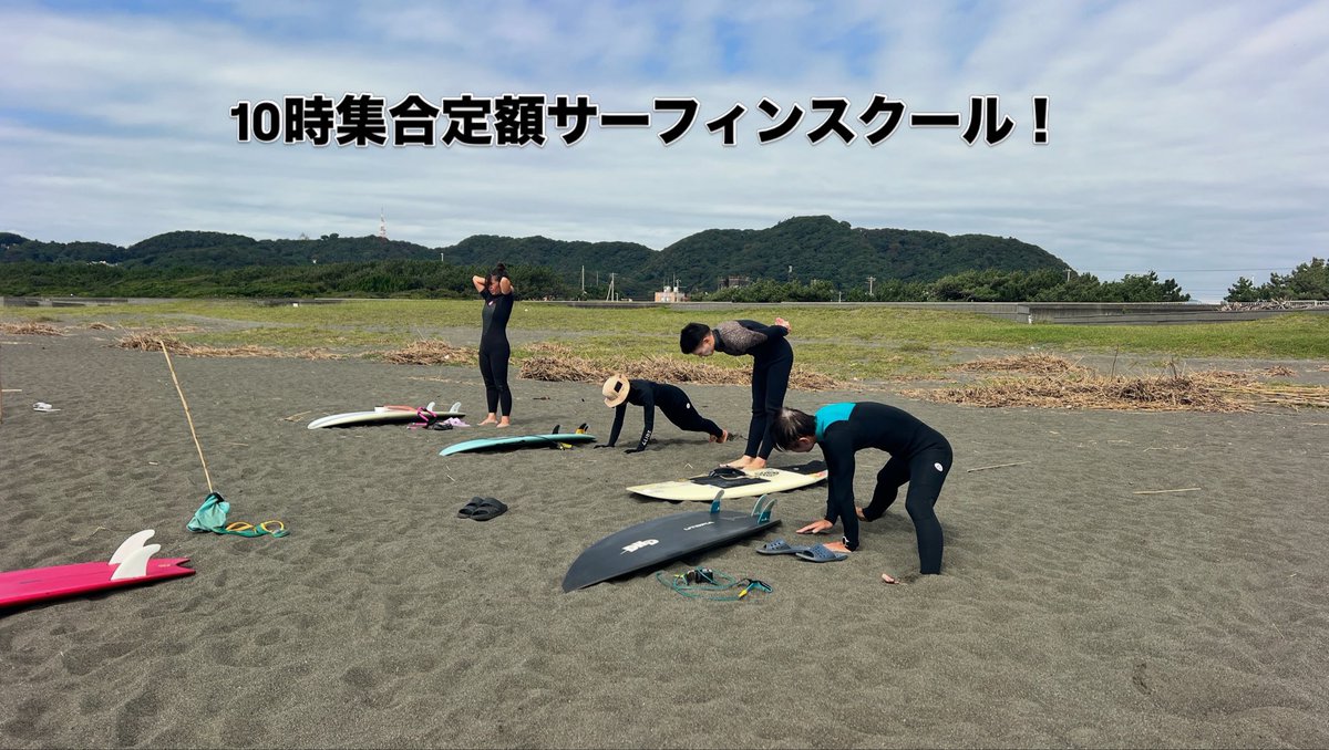 theshopsurf's tweet photo. 今朝6時撮影の平塚花水！北オフセットたまに腰前後！
6時集合CHOBO先生マンツーマンスクールはSさん！
レギュラー形良い波キャッチ
2回目8時集合はIマリさんとSさんプライベートレッスン
お二人とも沢山波キャッチ
１０時集合定額サーフィンスクール開催
こちらもレギュラー中心に皆さん沢山波キャッチ https://t.co/akh07Et5Fq