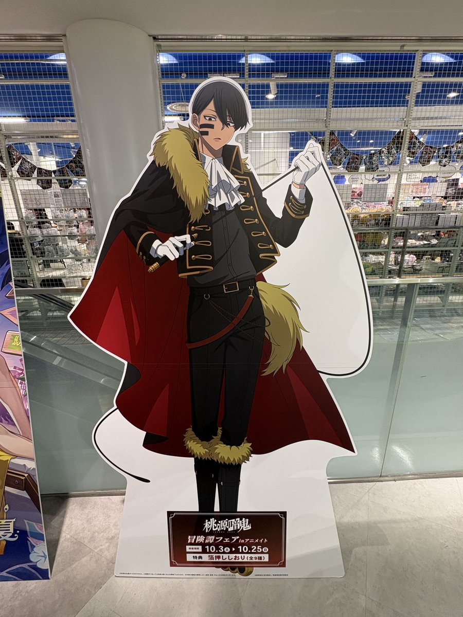 ____Rxxx10's tweet photo. アニメイト梅田店 無陀野先生 #桃源暗鬼 https://t.co/e0IMZsvQBF