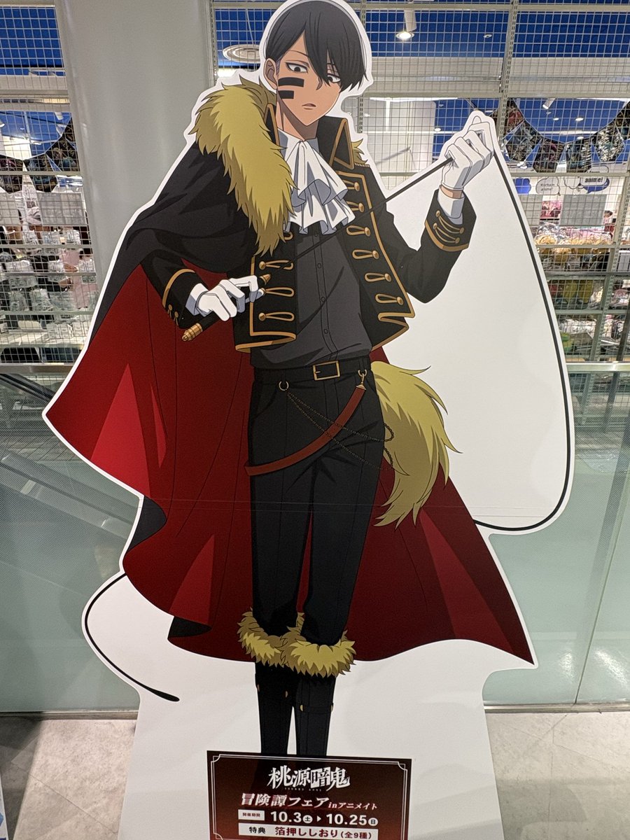 ____Rxxx10's tweet photo. アニメイト梅田店 無陀野先生 #桃源暗鬼 https://t.co/e0IMZsvQBF
