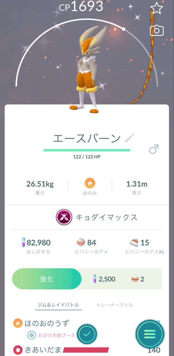 NnanNo00's tweet photo. とてもうれしいきもち https://t.co/iRgftLskb2