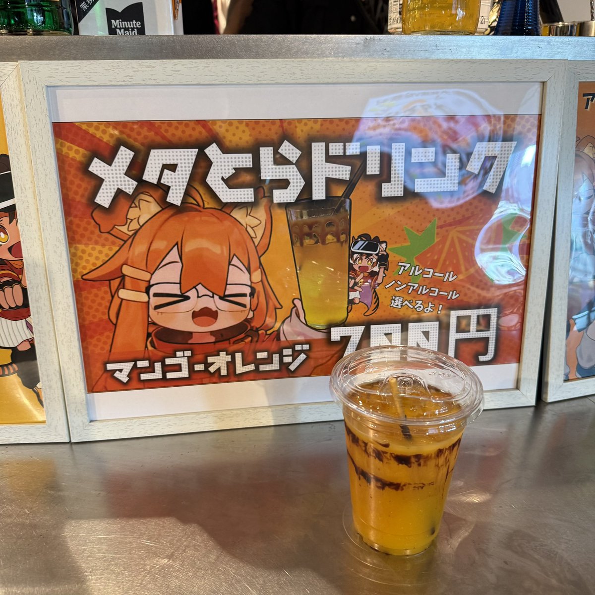 hideto_vrc's tweet photo. ティキレスさんに会った！
#ティキBAR
#メタとら https://t.co/hIT6bXPZy6