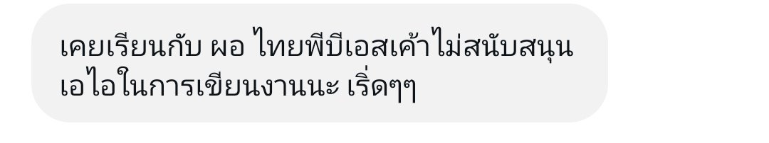 MOMURA_RAY's tweet photo. รอไรคับ ไปลงชื่อกันเร้วววว
#savethaipbs https://t.co/9rRGZBuOLw