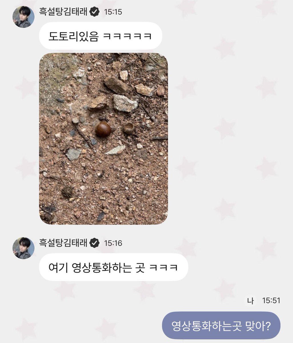 trdoghouse's tweet photo. 어디 산골짜기 들어간거 아니고? https://t.co/6PYkoh7mtc