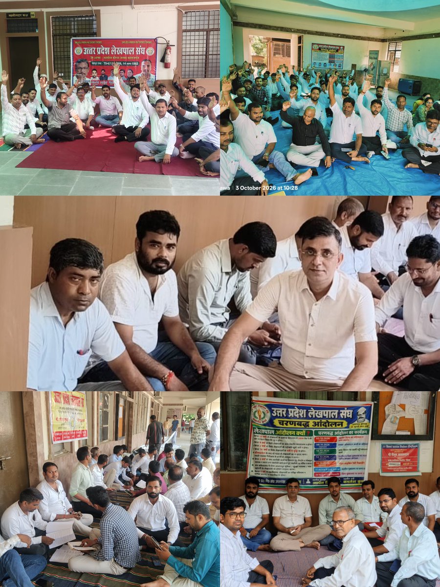 MANSOOR_KHAN_MU's tweet photo. #लेखपाल_की_मांग
@myogiadityanath 
@CMOfficeUP
@Aamitabh2
@brajeshpathakup 
@aajtak 
@ABPNews
@DainikBhaskar 
@JagranNews 
@LekhpalSkn 
@TheNewspinch 
@up_lekhpal2 
@UPGovt 
@InfoDeptUP 
@TheLallantop 
@News18UP 
@ANINewsUPi https://t.co/Joy6hYu9n8