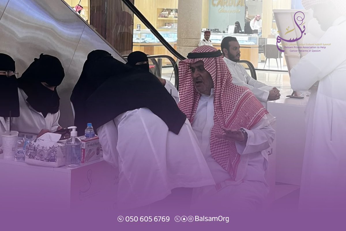 BalsamOrg's tweet photo. صور | 📸

من اليوم الثاني لحملتنا التوعوية ب #سرطان_الثدي في الجديعي مول 🎀

أجواء تفاعلية مميزة ورسائل توعوية مهمة حول أهمية الكشف المبكر .

ننتظركم بنفس الموعد نحن وشركاؤنا في يومنا الثالث والأخير من محطتنا التوعوية الأولى.. ختامها توعية 🎀🤝 https://t.co/G2uLF3VfeK
