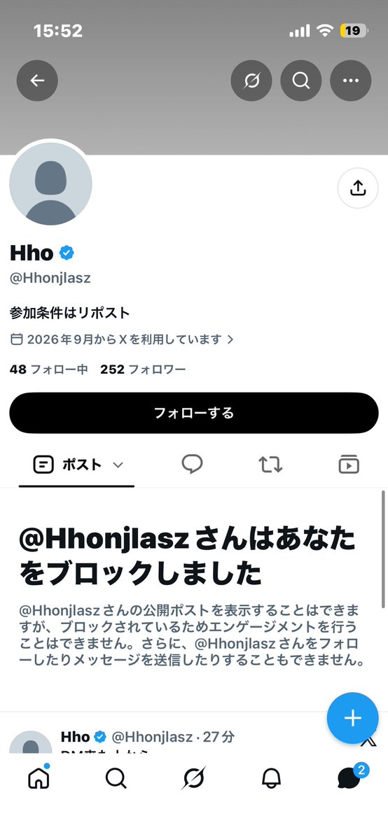 Ghfsibgt's tweet photo. 注意喚起
この人リンクだけ踏ませてPayPayくれないので気をつけてください！詐欺です！ https://t.co/E8adpf6PIA