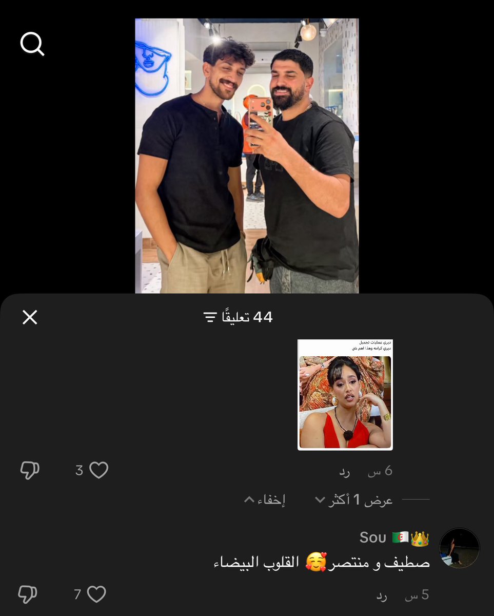 ta11im's tweet photo. ضحكتت حتى هم صارو يكتبون صطيف شكله لاشعوري https://t.co/xAt61rByrG