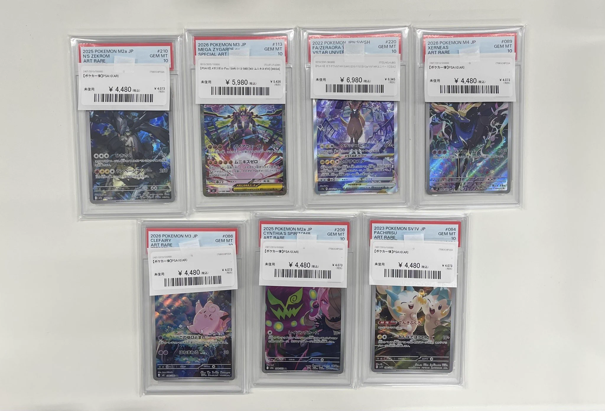 magi 福岡天神店 в X: „【✨#ポケモンカード 入荷情報✨】 ポケカの