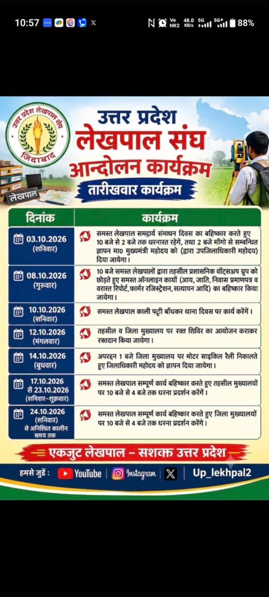 saurabh67654014's tweet photo. #लेखपाल_की_मांग
#लेखपाल_की_मांग
#लेखपाल_की_मांग
#लेखपाल_की_मांग
#लेखपाल_की_मांग
#लेखपाल_की_मांग @TehsilSiknLekh1 https://t.co/zNMYXKajWa