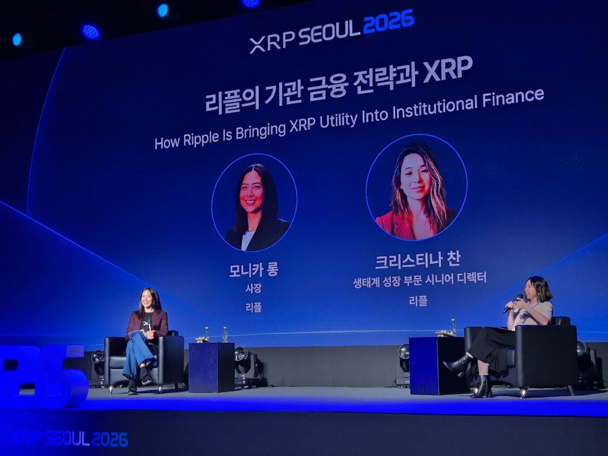 XRPSEOUL's tweet photo. 🎤 @XRPSEOUL 2026 Highlights | Fireside Chat

“Institutional Adoption & Capital Mobility on the XRP Ledger”

A conversation on how financial institutions are migrating on-chain, leveraging XRPL for collateral mobility, tokenized assets, and payment infrastructure.

🗣 Speakers 
• Monica Long (@MonicaLongSF) , President at @Ripple 
• Moderator: Christina Chan (@christinabchan), Senior Director of Ecosystem Growth at @Ripple

🔎 Key Takeaways:

1️⃣ Institutional Shift & Capital Market Use Cases 
Driven by regulatory clarity, financial institutions are transitioning from exploring blockchain to deploying on-chain infrastructure, focusing on 24/7 collateral mobility through tokenized money market funds, treasury-backed repos, and stablecoin-enabled cross-border payments.

2️⃣ Building Institutional-Grade Rails on XRPL 
To meet enterprise requirements, Ripple is expanding XRPL's capability stack with permissioned privacy controls, native yield and lending protocols using XRP/RLUSD, and decentralized exchange (DEX) payment integration handled directly by Ripple to reduce customer complexity.

3️⃣ Ecosystem Growth & Future Predictions 
Driven by regional incubators like the Korea Financial Innovation Program and top-tier institution partnerships, XRPL targets massive growth over the next year, projecting tokenized real-world assets (RWA) to scale from $6B to $30B and AI agent transactions to jump from 10 million to 100 million.

💡 The Takeaway 
XRPL is solidifying its role as a core institutional settlement layer by combining real-world asset tokenization, compliant lending, and full-stack payment infrastructure to drive long-term XRP utility and capital liquidity.

Hosted by @XRPLKorea