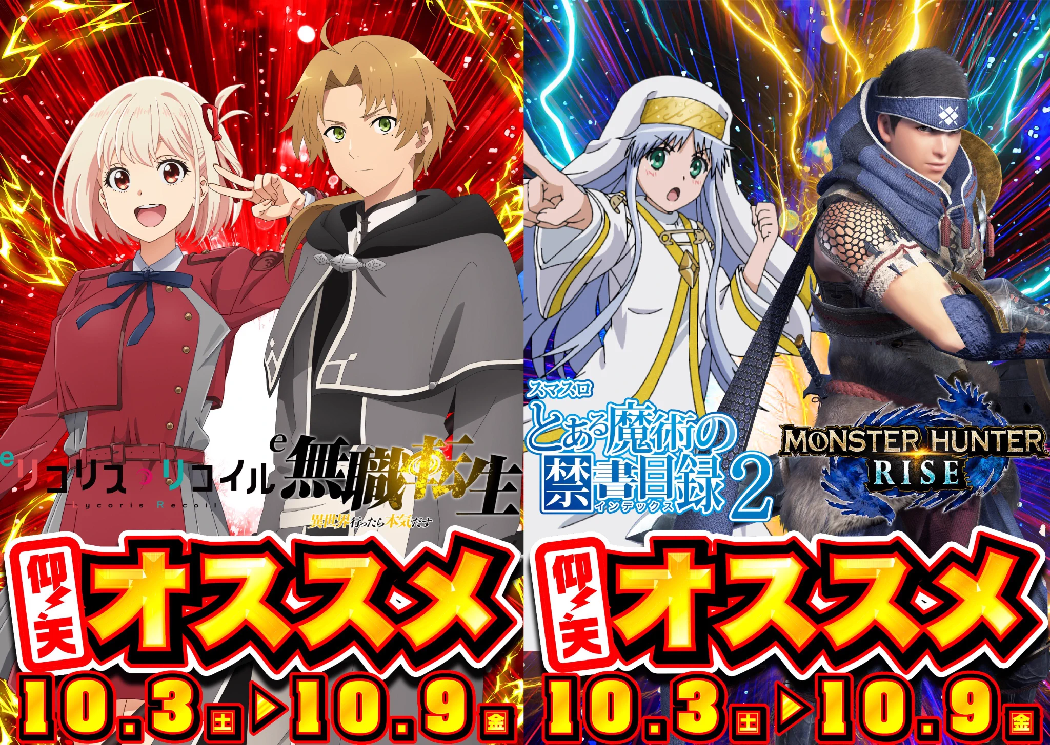 鬼アツ！イベシル on X: 
