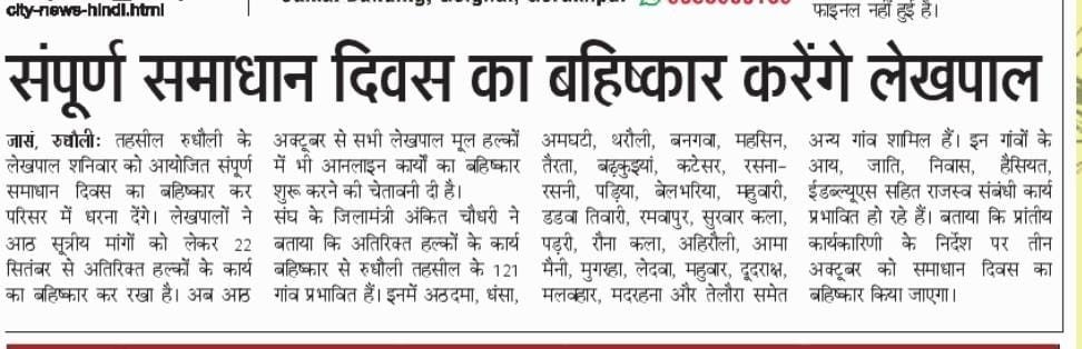 VikeshKumar4322's tweet photo. https://t.co/bX2Hcu3TZ2