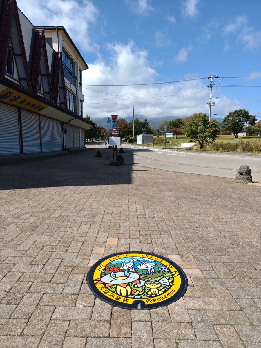 EatHamu's tweet photo. 久しぶりにいい天気。
バイクで実装されたばかりの長野県ポケふたスタンプラリー回り。
今回は南側の4箇所。 https://t.co/jd2jwaYffM
