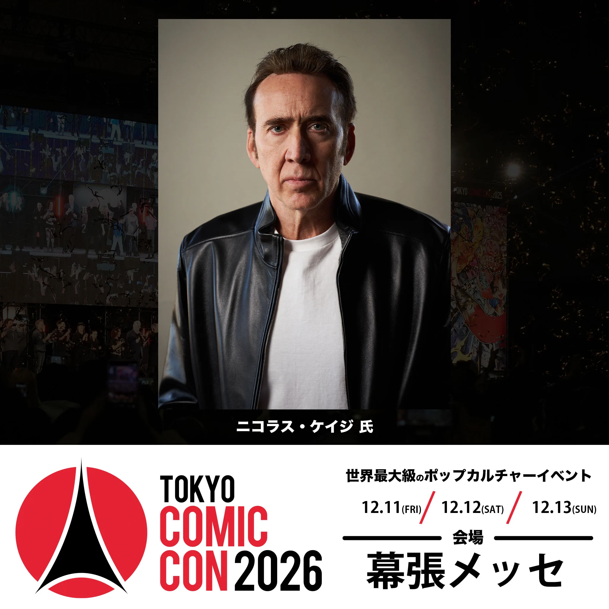 東京コミコン & 大阪コミコン | TokyoComicCon & OsakaComicCon on X