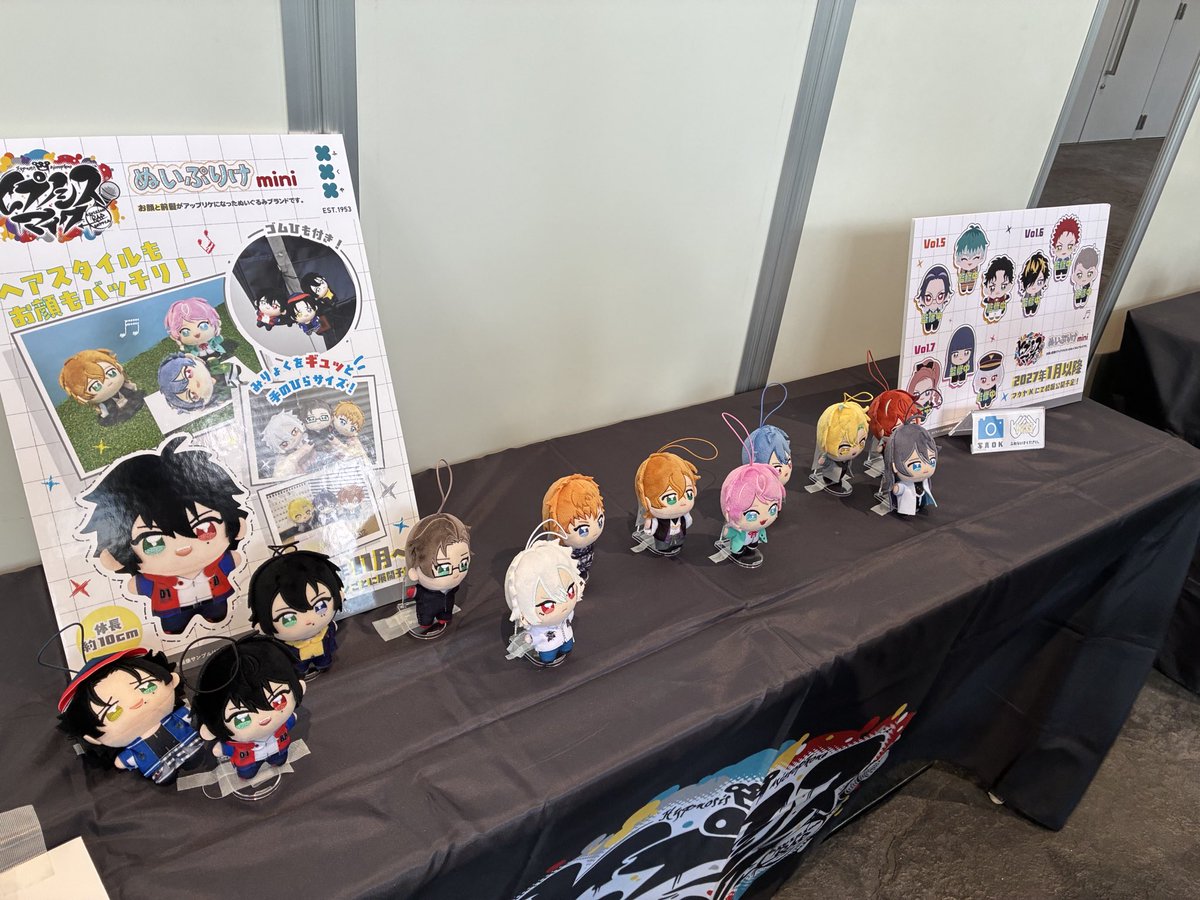 hpmi_liveinfo's tweet photo. \2026年11月より順次展開予定/

ヒプマイのぬいぷりけminiがプライズに登場！
12thライブ物販会場にてサンプルを展示中👀

この機会にチェックしてね✨

#ヒプマイ12thライブ https://t.co/nyRxYGkYOP