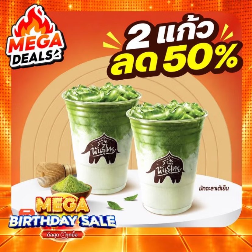 s_ummerrainn's tweet photo. เที่ยงนี้เอาดีลลด 50% ของพันธุ์ไทยมาฝากคับ
🍵มัทฉะลาเต้เย็น 2 แก้ว 65 บาท
☕️ ดับเบิ้ลลาเต้เย็น + อเมริกาโน่เย็น 65 บาท

📍https://t.co/5ob8XVJg1J

#shopeeaffiliate https://t.co/cPpNIFNy8F
