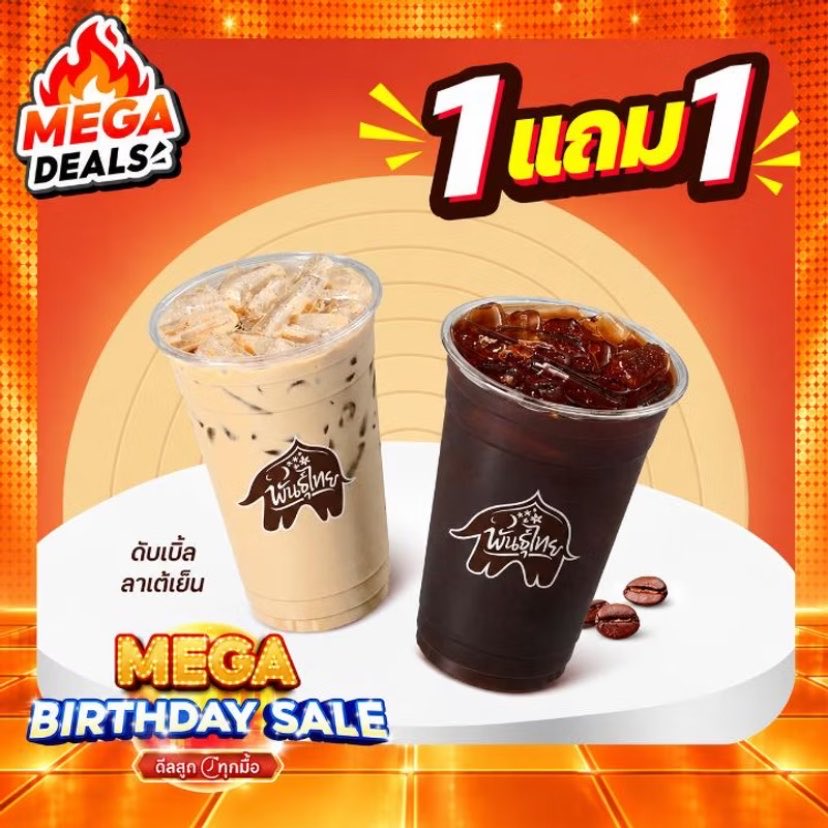 s_ummerrainn's tweet photo. เที่ยงนี้เอาดีลลด 50% ของพันธุ์ไทยมาฝากคับ
🍵มัทฉะลาเต้เย็น 2 แก้ว 65 บาท
☕️ ดับเบิ้ลลาเต้เย็น + อเมริกาโน่เย็น 65 บาท

📍https://t.co/5ob8XVJg1J

#shopeeaffiliate https://t.co/cPpNIFNy8F