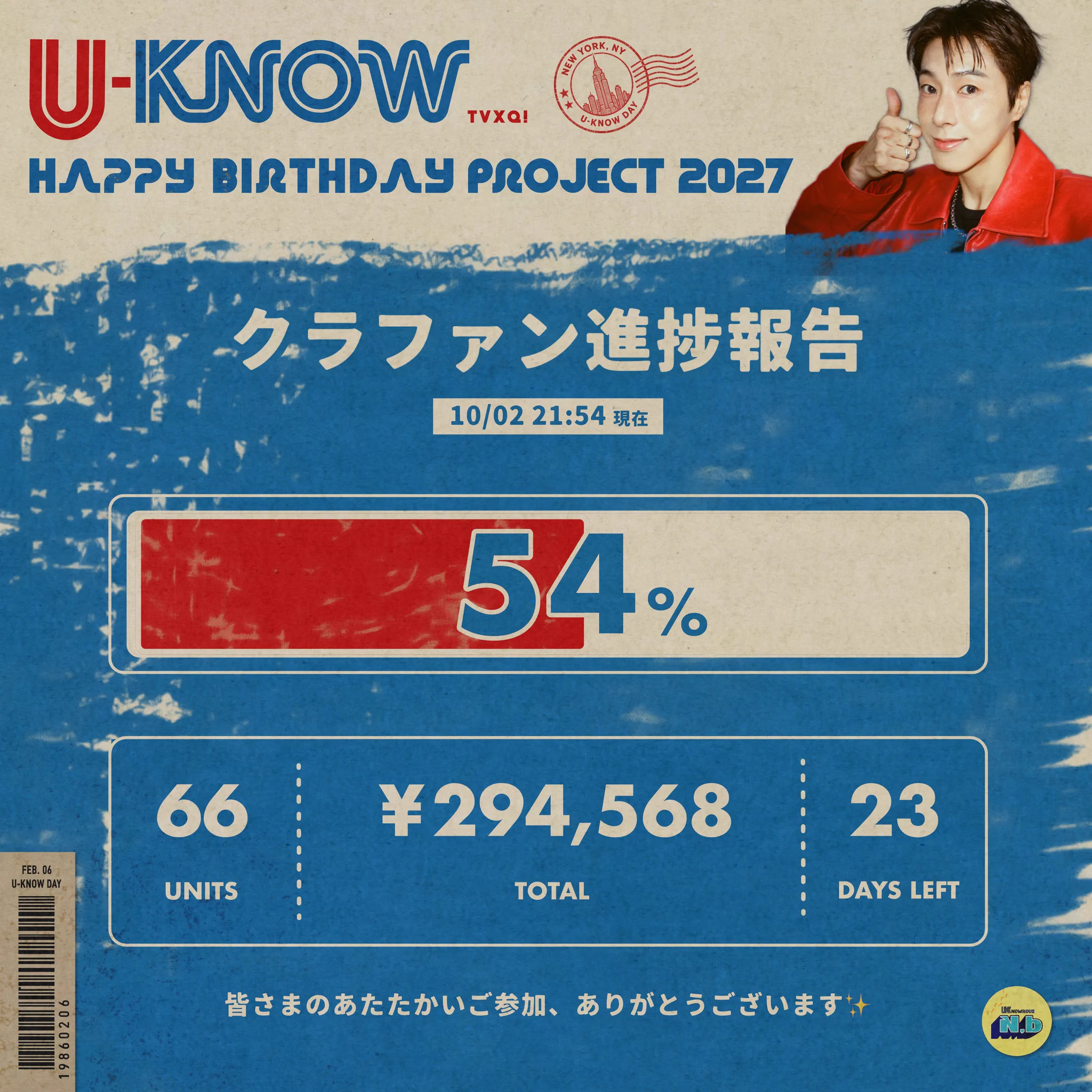 ume👣UK찐친🩷U-KNOW✨️I-KNOW (@mamawayunopen) / X