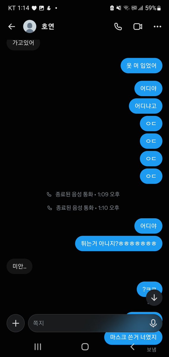 Seoyne_o's tweet photo. ㅆㅂ 뒤진다 #박제 https://t.co/WLwkQmCIFw
