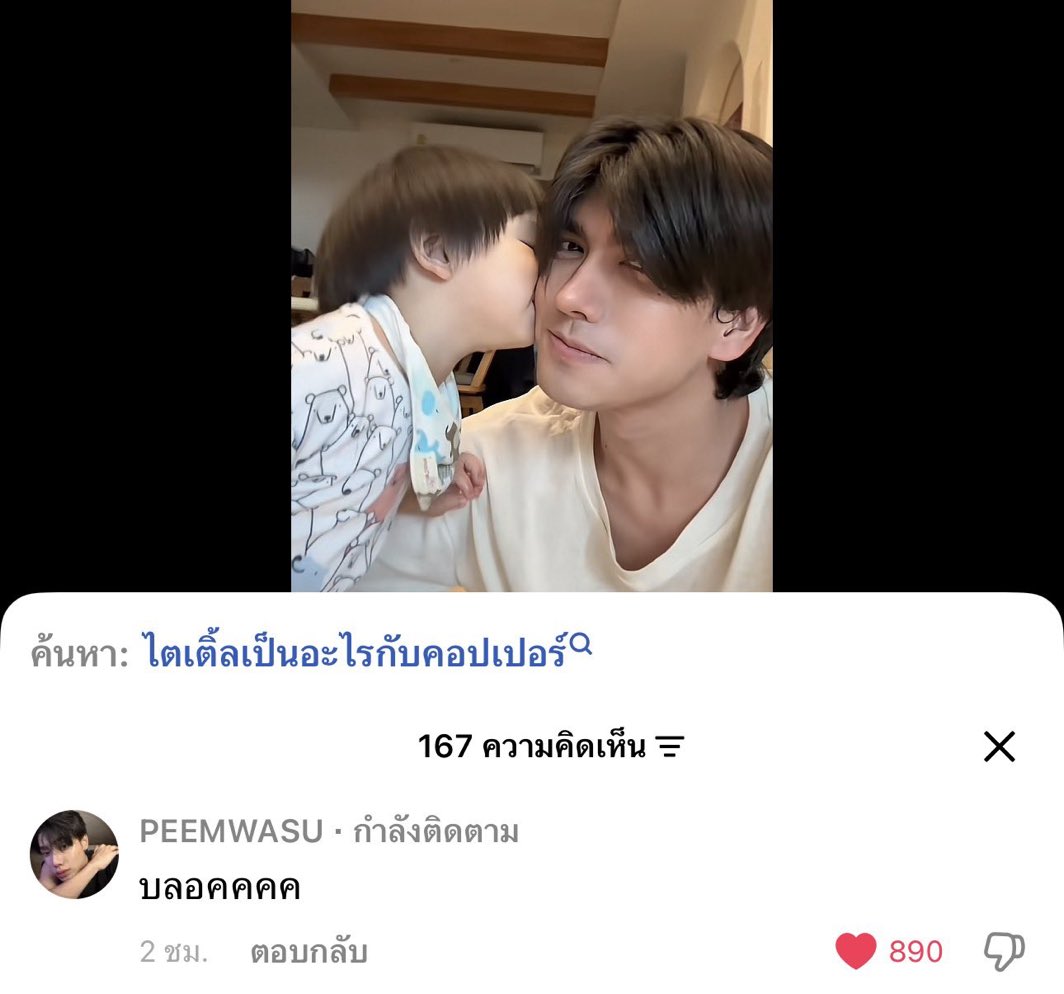 Twentynine298's tweet photo. บลอคคเพราะเด้น ✅
บลอคคเพราะคำค้นหาา ✅✅😆 https://t.co/uz67T14B5d