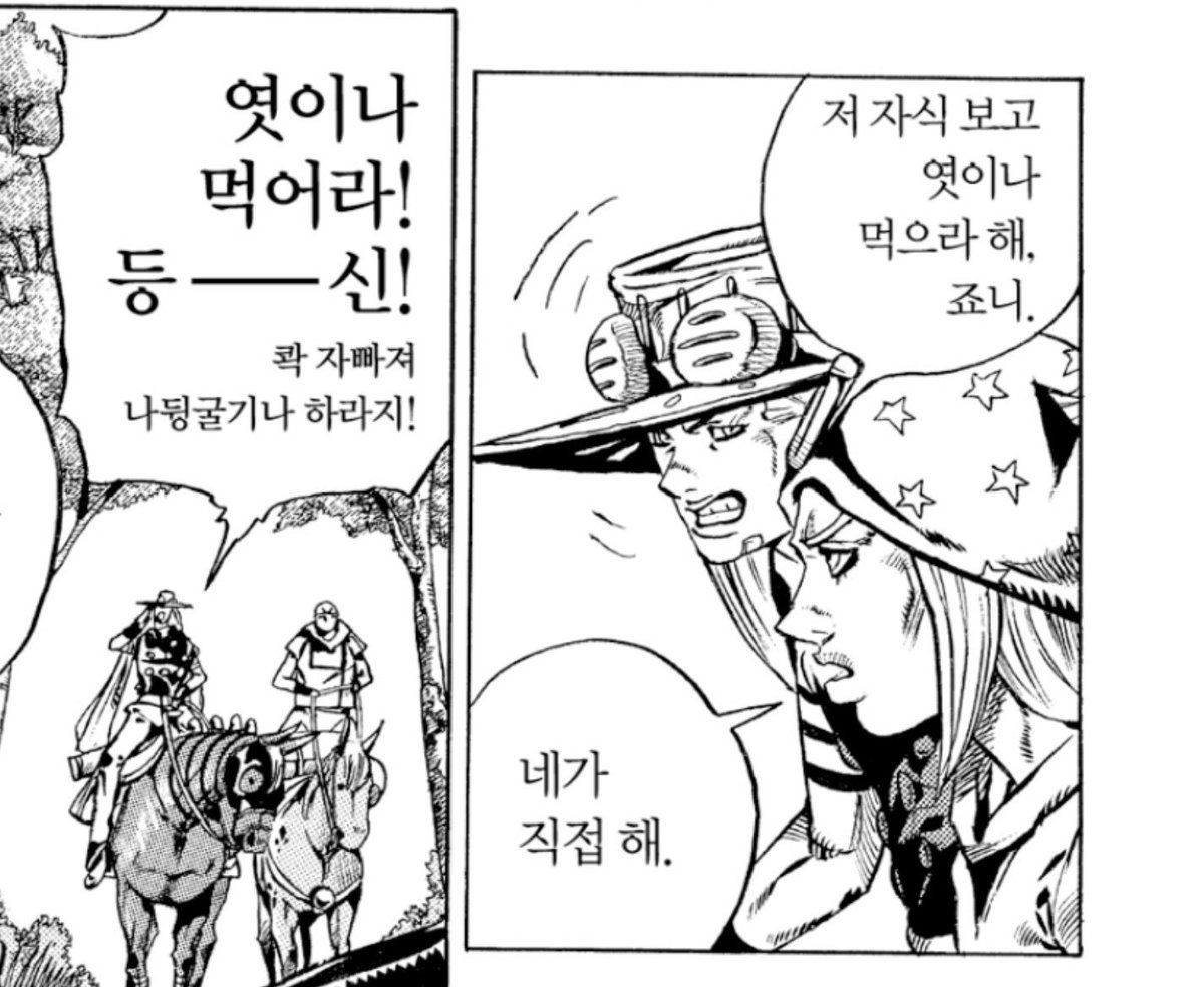 Bobnanha's tweet photo. 아 개웃기네 진짜 https://t.co/EeaOhev3Hz