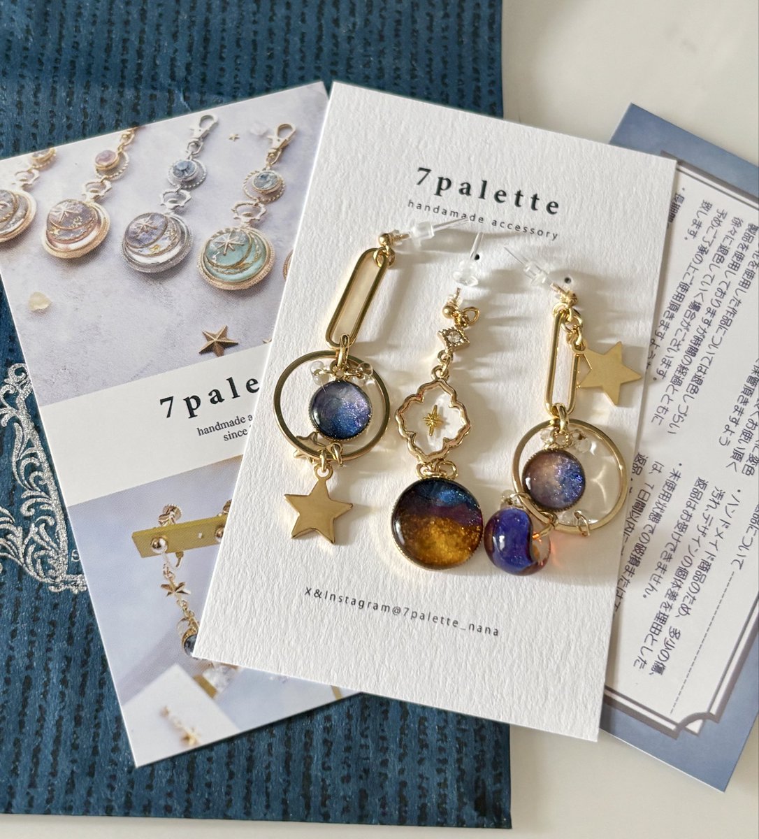 yomogimoci's tweet photo. 届きました❣️
@7palette_nana さんの空色ピアス〜🥰
早速お出かけに着けて行きました✨
ツヤツヤ✨キラキラ✨で美しいです💕
組み合わせが楽しい♪

青系も欲しくなっちゃいました！
次の通販を楽しみにしてます😊 https://t.co/XfEE9aomld