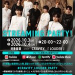 Photo by CRAVITY SUPPORT JP (@cravitysupport_)