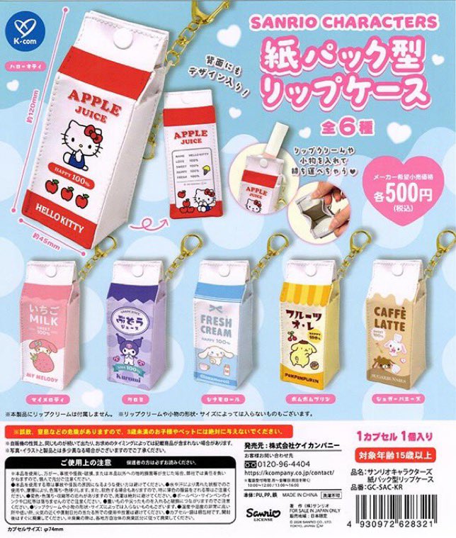 高崎オーパの入荷情報の写真