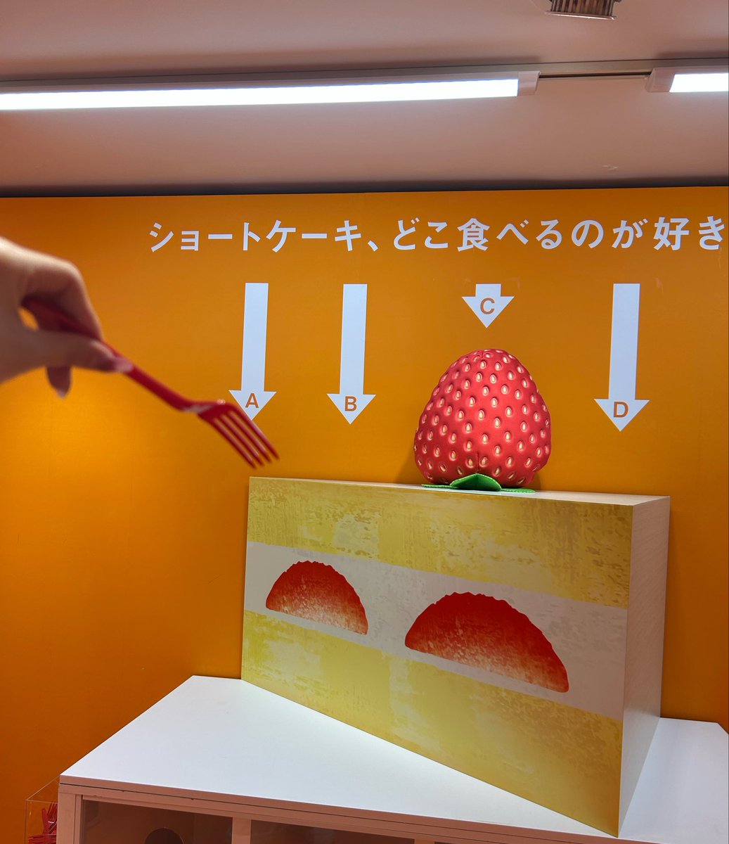 ___yoza's tweet photo. 9月にはてな展に行ってた！！！友達と行くとガチでおもろい！価値観の違いが顕著に出る！
みんなの1番好きなお寿司はなーに？🎣 https://t.co/dtRWxd1wmF