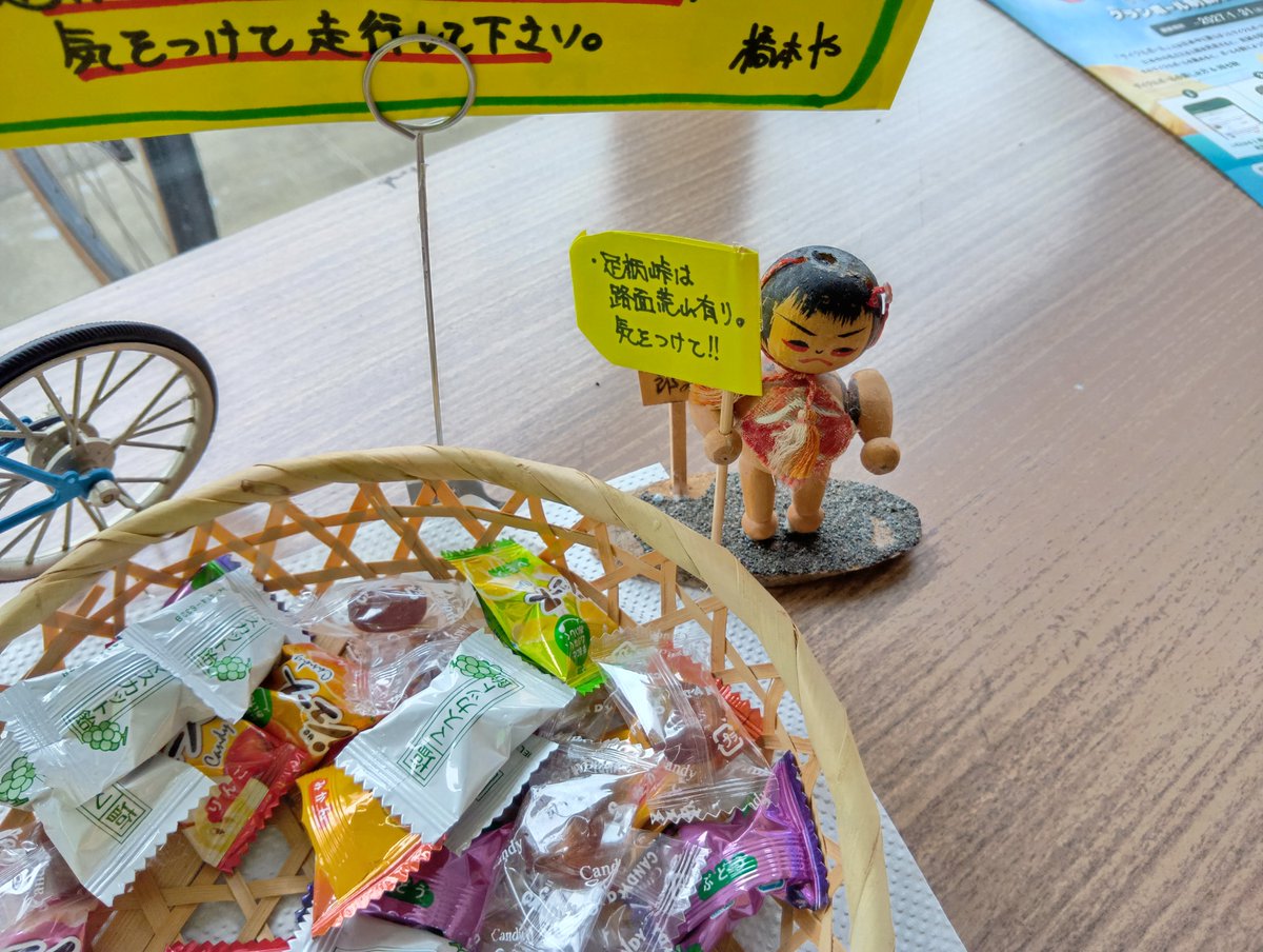 aru5243's tweet photo. 橋本屋さんに着
涼しくて走りやすいね https://t.co/1bQf9f1nuI