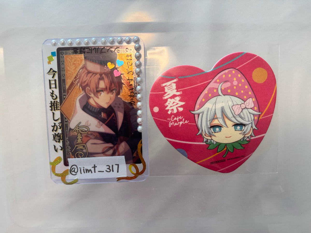 iimt_317's tweet photo. @Yumeka_nemu 初めまして, 検索から失礼します。 
まどか⇔仁との交換は可能でしょうか? 

ご検討よろしくお願いします。🐈‍⬛ https://t.co/tgfIZsKf2e