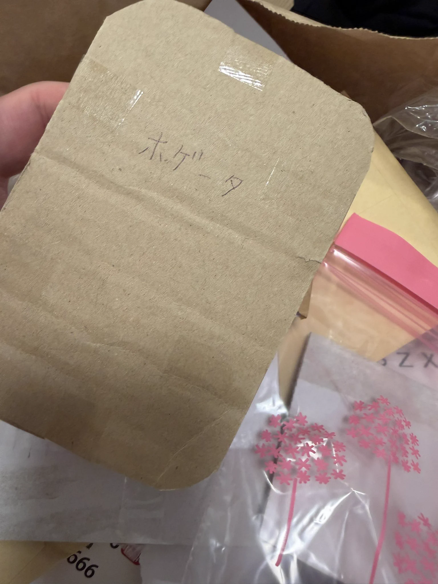 ほげにページ ほげた on X: 
