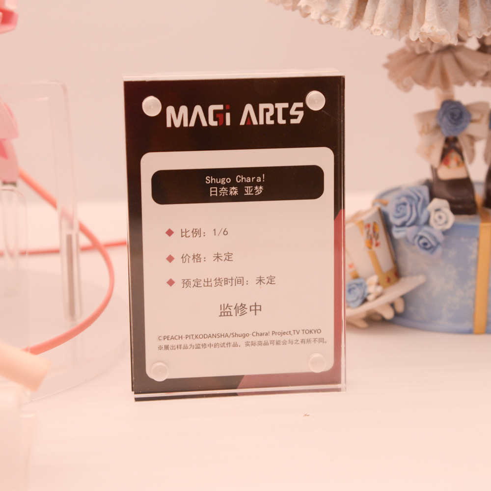 amiamihobbynews's tweet photo. ＜速報＞
#上海ワンフェス
￣￣￣￣￣￣￣￣￣￣￣￣
MAGI ARTS
＿＿＿＿＿＿＿＿＿＿＿＿
#しゅごキャラ
#WF上海2026 https://t.co/0N5LWpK8L1