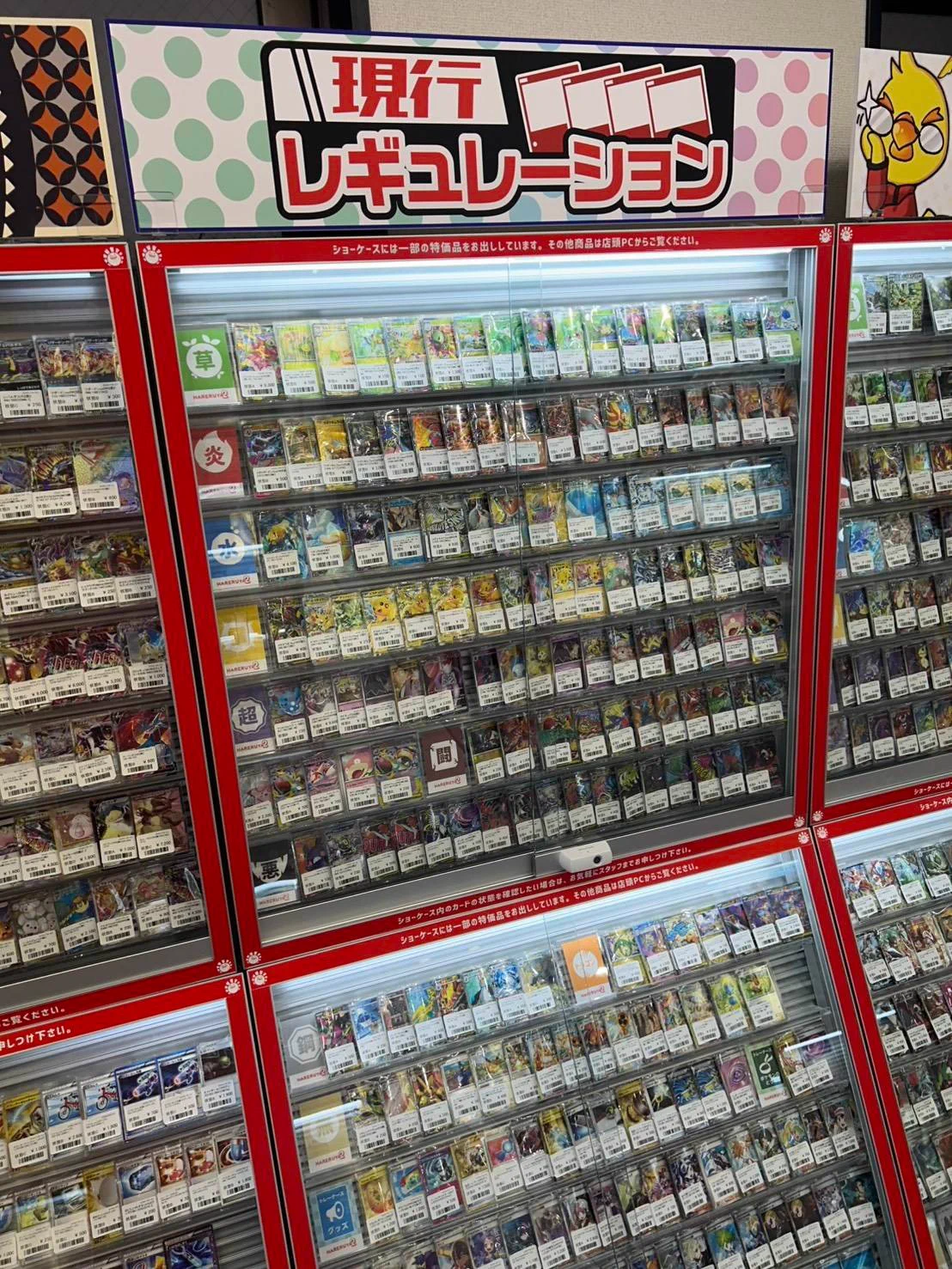 晴れる屋2 高田馬場店(ハレツー高田馬場店/ポケカ専門店) on X