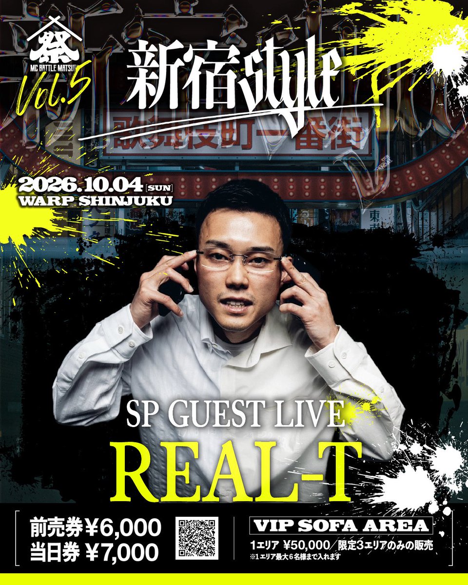 official_kok's tweet photo. MC BATTLE MATSURI Vol.5
ー新宿STYLEー

2026.10.4(SUN) 
At. WARP新宿

🎫現地チケット発売中
https://t.co/Rz2KRZSTej

📺ABEMAで生配信もあります
 https://t.co/XLlTyAfS6k

出演者一覧

【SP GUEST LIVE】
REAL-T

【TEAM 口喧嘩】
梵頭／MOL53／SILENT KILLA JOINT／句潤／Hawk-I

【TEAM 罵倒】
GO／輪入道／T4kq／$iva／T-TANGG

【TEAM KOK】
漢 a.k.a. GAMI／Sirogaras／9for／がーどまん／MU-TON

【SPECIAL CARD】
Randy Wati Sati／MAIllI／Donatello／ST-C／K-rush／KOOPA

【司会】
NONKEY／サイプレス上野

【DJ】
CELORY／YANATAKE

【BEAT BOXER】
Fuga／RYOYO

【REFEREE】
MASTER