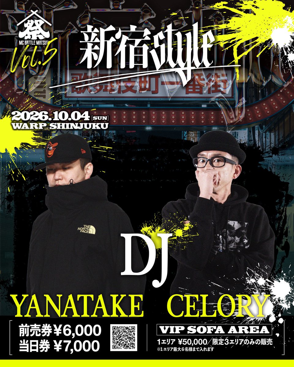 official_kok's tweet photo. MC BATTLE MATSURI Vol.5
ー新宿STYLEー

2026.10.4(SUN) 
At. WARP新宿

🎫現地チケット発売中
https://t.co/Rz2KRZSTej

📺ABEMAで生配信もあります
 https://t.co/XLlTyAfS6k

出演者一覧

【SP GUEST LIVE】
REAL-T

【TEAM 口喧嘩】
梵頭／MOL53／SILENT KILLA JOINT／句潤／Hawk-I

【TEAM 罵倒】
GO／輪入道／T4kq／$iva／T-TANGG

【TEAM KOK】
漢 a.k.a. GAMI／Sirogaras／9for／がーどまん／MU-TON

【SPECIAL CARD】
Randy Wati Sati／MAIllI／Donatello／ST-C／K-rush／KOOPA

【司会】
NONKEY／サイプレス上野

【DJ】
CELORY／YANATAKE

【BEAT BOXER】
Fuga／RYOYO

【REFEREE】
MASTER
