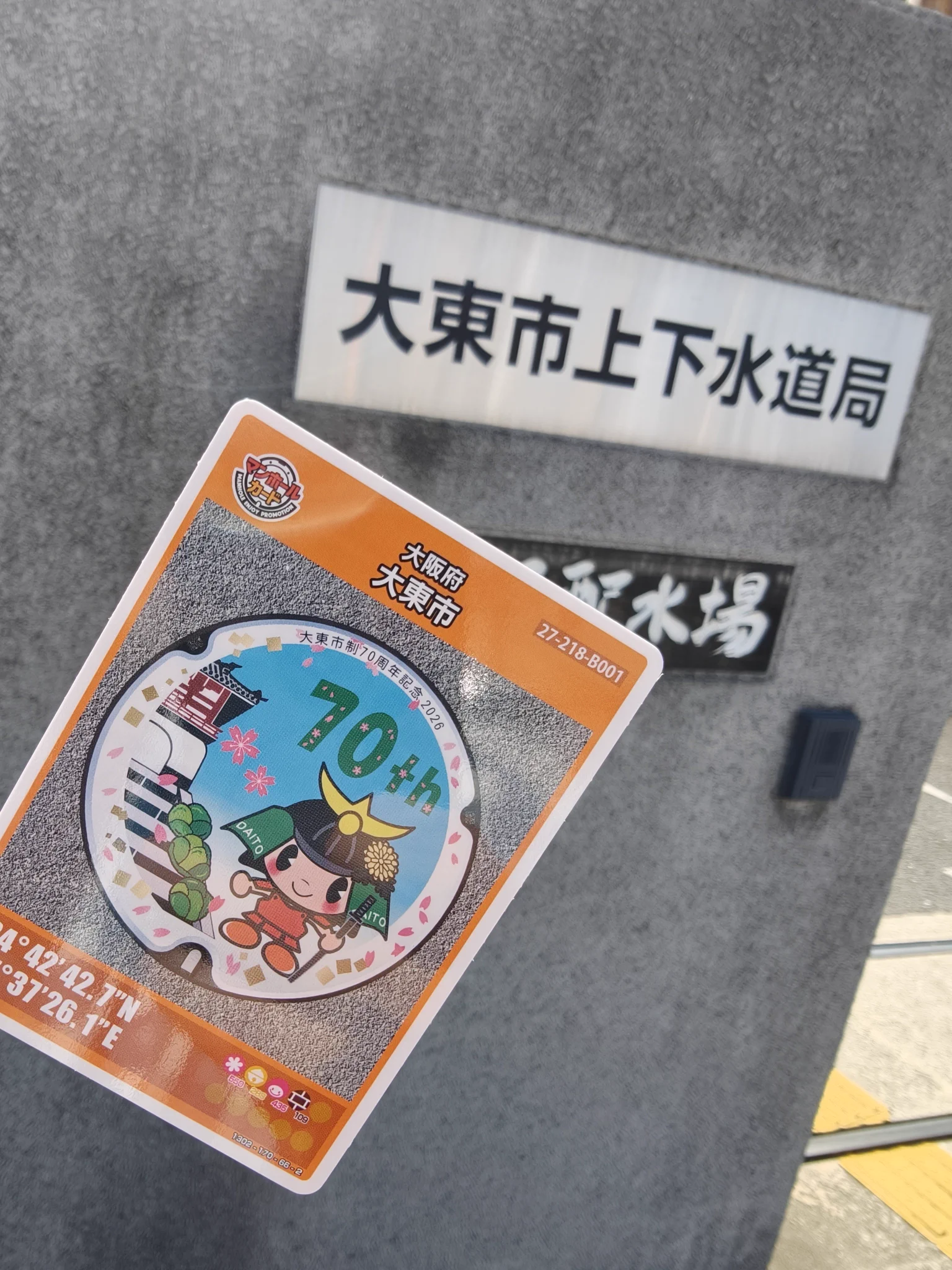 みんすく on X: 