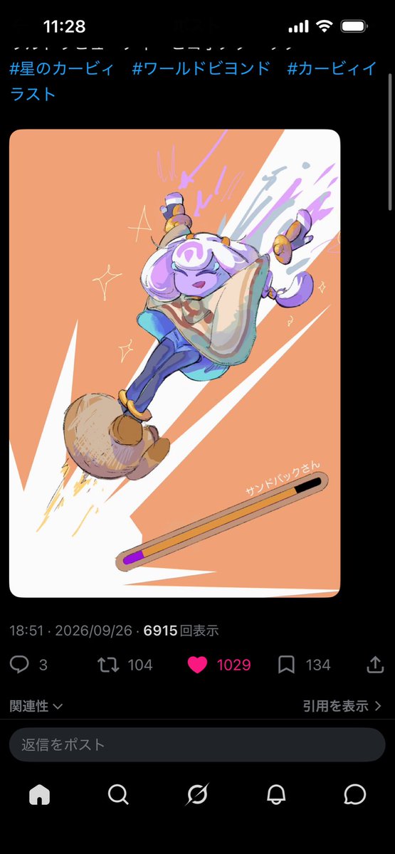 jasutesuDB's tweet photo. @boketezizou 勝つかも https://t.co/k3fZKw9O6l