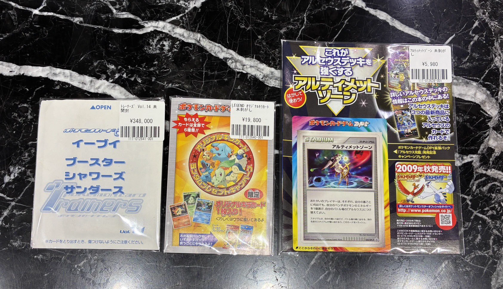 福福トレカ秋葉原コレクションカード専門店 on X: 