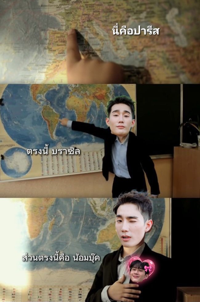 spillthe_t3a's tweet photo. ตัวไกลแต่ใจไม่เคยห่าง

พงศ์ ❤️ เพ็ญ https://t.co/dXTGzYjNsm