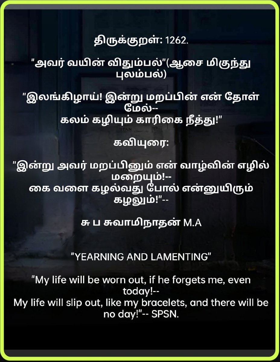 SPSwaminathan1's tweet photo. https://t.co/pxspLfFI11