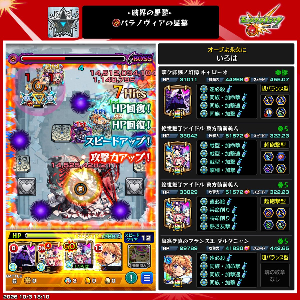 nknmkpad's tweet photo. どうしても2ndに必中欲しくてクシティ https://t.co/KBd2BmeoW4