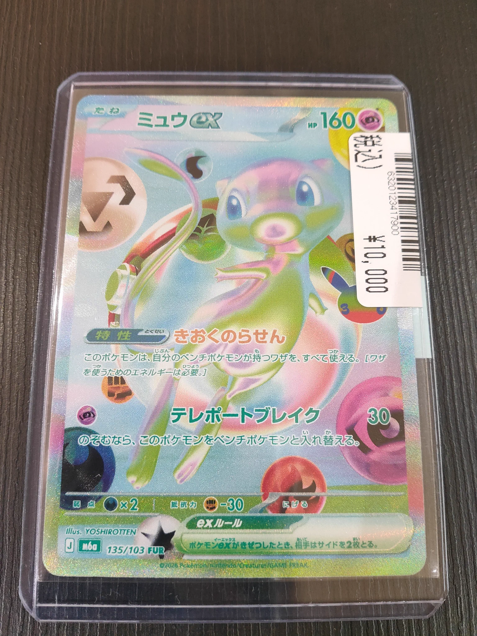 S CARD OASIS 新三郷店 on X: 