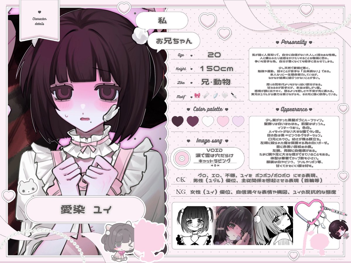 SEEYOUTHX's tweet photo. @0poioi 初めまして🎀素敵な企画をありがとうございます♥参加失礼致します꒰ ᐡᴗ͈  ̫ ᴗ͈ᐡ ꒱♩
素敵なご縁がありますように♥
https://t.co/gA2dkmOtYV https://t.co/ubzJvE3nLL