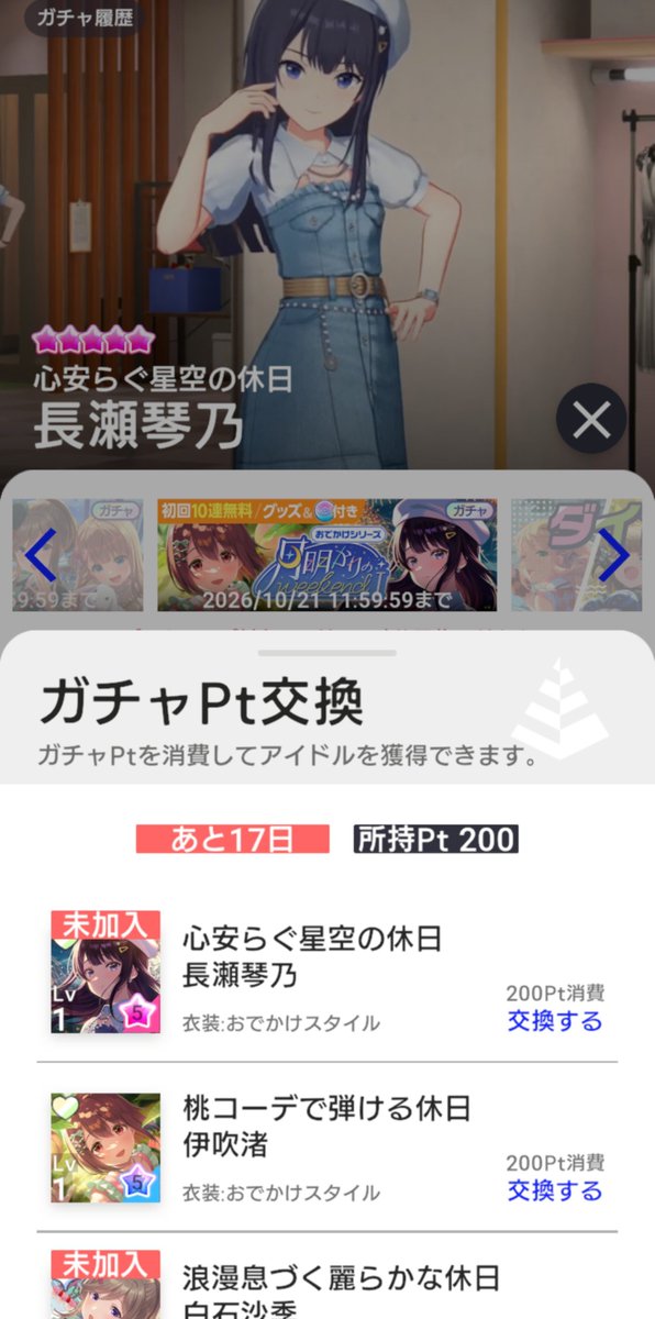 _yamimiya_'s tweet photo. デート代540000ダイヤ https://t.co/bTQni7lSuA