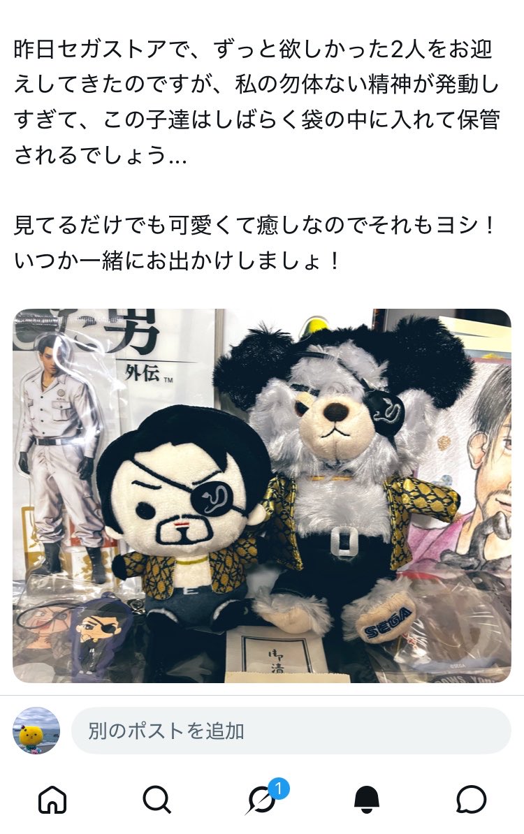 mi_ki_417's tweet photo. 言葉考えて書いてた影響か「、」多くね？？？ってことに今気付いた。

文章書くの下手くそぉ！！ https://t.co/1pi01aLdGm