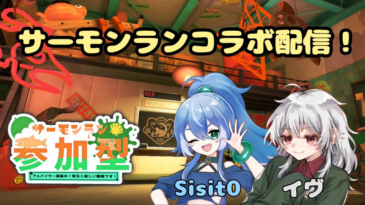 ivu_gratcheru's tweet photo. 待機所はまだだけど宣伝します！本日21時半～Sisit0(#desk_eraser)さんとサモランコラボします！参加型です！編成見てみたらオルランでびっくり！頑張るぞー！TVモードまだ全く慣れてないけど……暖かく見守ってください！ https://t.co/mpJJGjr5nD
