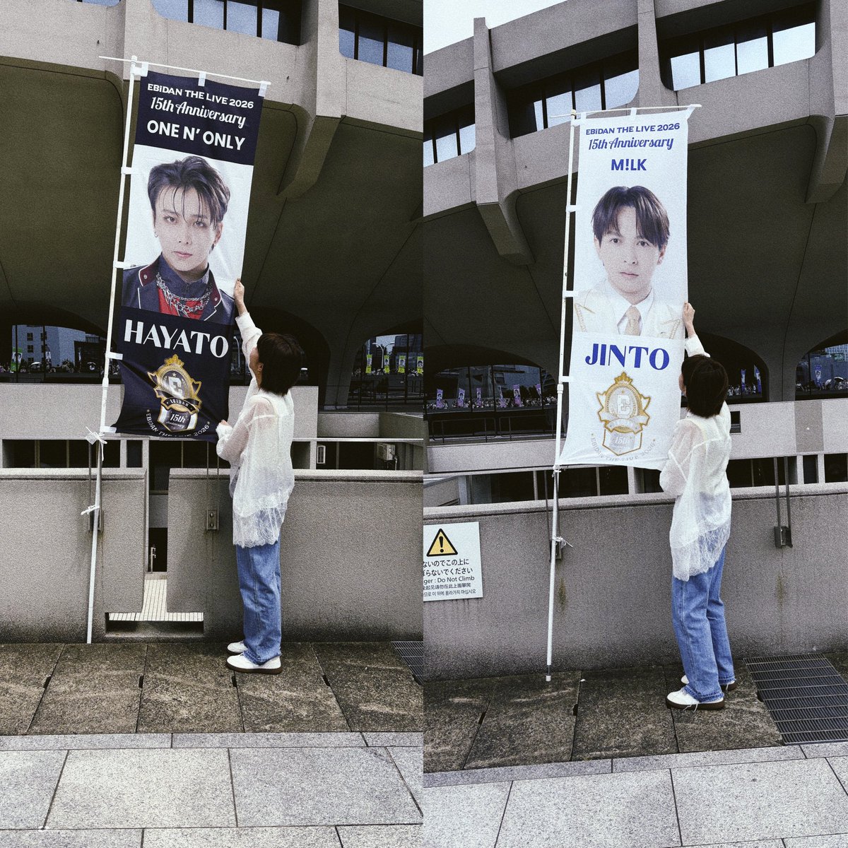 683042_'s tweet photo. 𝟢𝟪𝟣𝟨 ⭒ 𝗌𝗈𝗇𝗈𝗃𝗂𝗇 𝗐𝗂𝗍𝗁 𝖧𝖠𝖸𝖠𝖳𝖮 🍓🍋🍨 #EBiDAN #エビライ2026 https://t.co/sOatDpilny