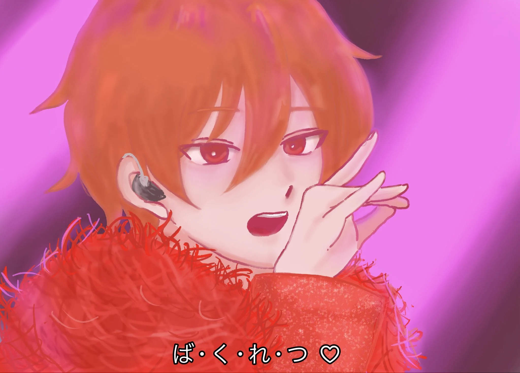 魔法は解けた！ on X: 