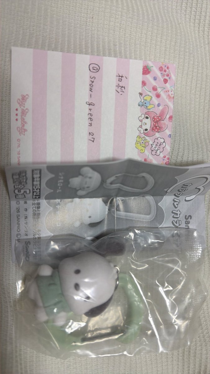 snow_green27's tweet photo. @s2qqvx はじめまして、検索よりお声がけ失礼いたします。
当方サンリオキャラクターズ　カラフルカラビナマスコットチャームのポチャッコを1点所持しているのですが、シナモン1点と郵送にて交換していただくことは可能でしょうか。
ご検討いただけますと幸いです。
よろしくお願いいたします。 https://t.co/6BcwUX9Ic5